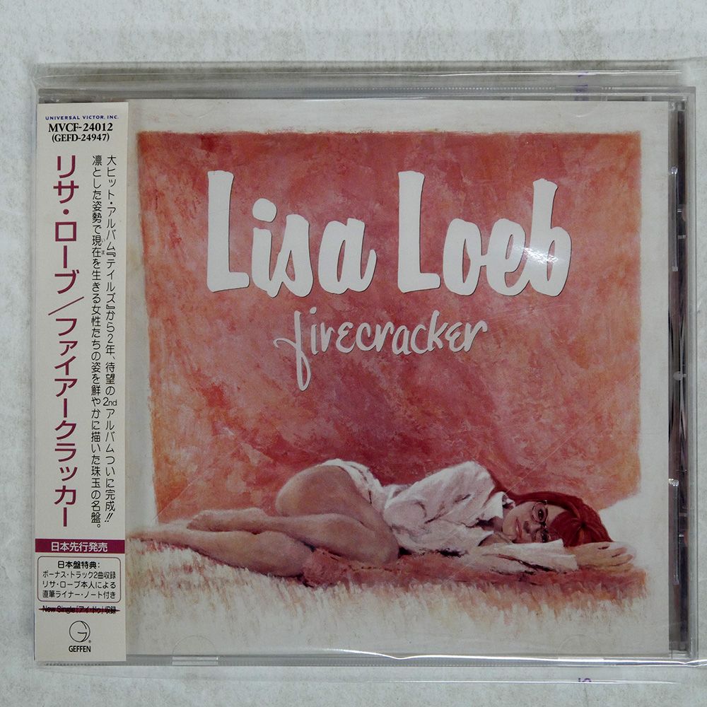 Amazon.co.jp: CLOSER TO HOME: ミュージック