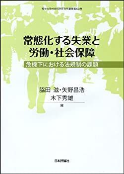 中古】 こころの資本