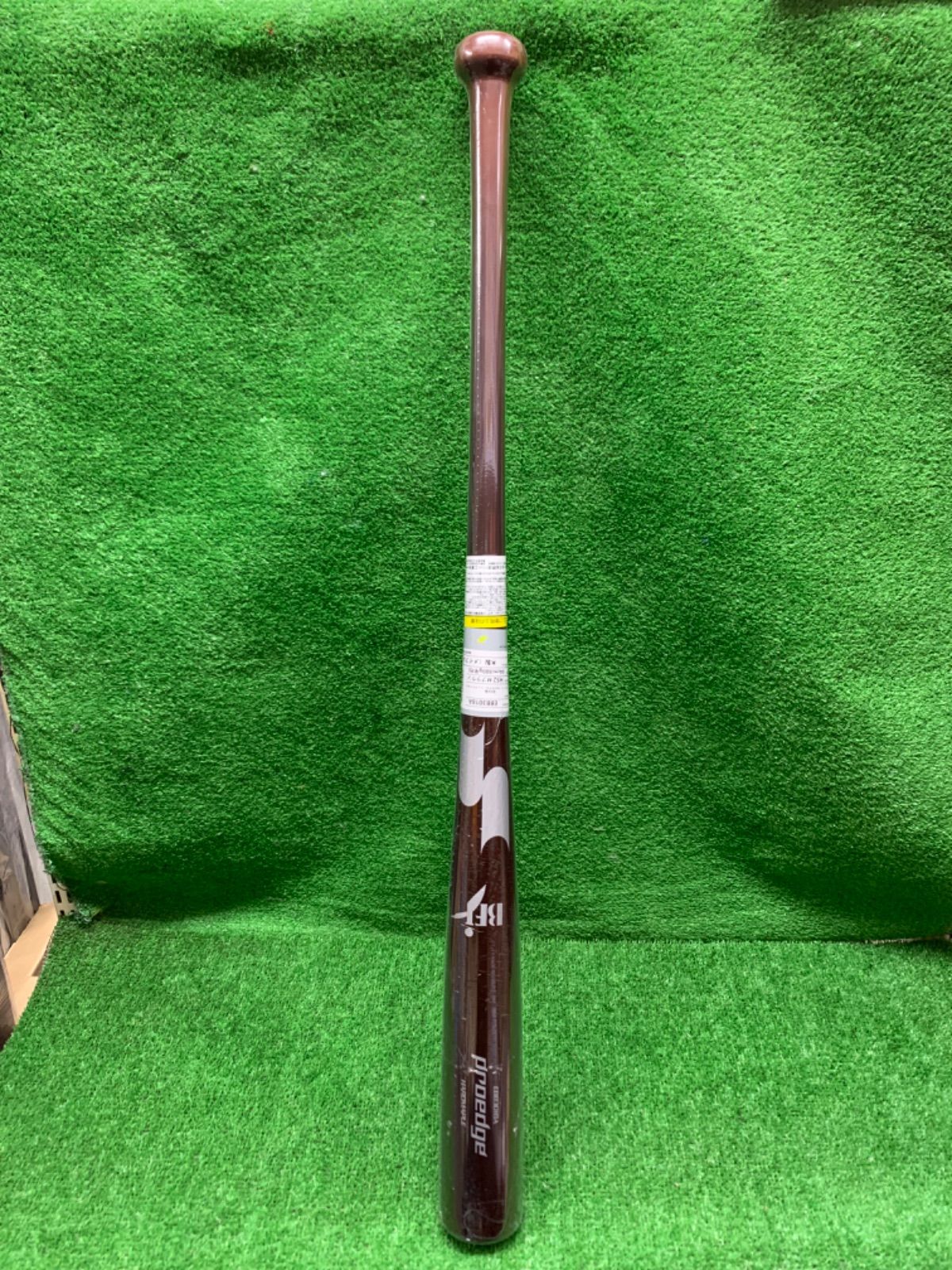 78cm ビヨンドマックス メガキング2 少年軟式 ミドルバランス