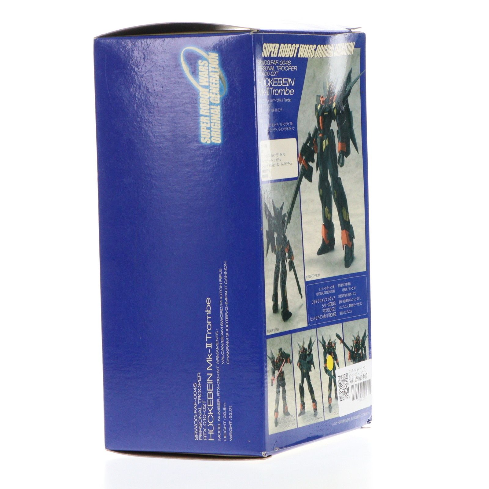 スーパーロボット大戦 オリジナル ジェネレーション 彩色済みフィギュア 楽天市場】【中古】スーパーロボット大戦 スーパーロボット