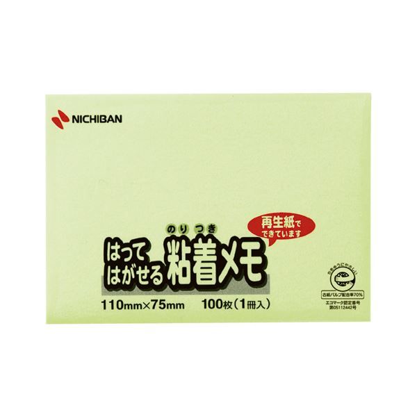 【在庫わずか】（まとめ） ニチバン ポイントメモ(R) はってはがせる粘着メモ M-1G 緑 1個入 【×10セット】