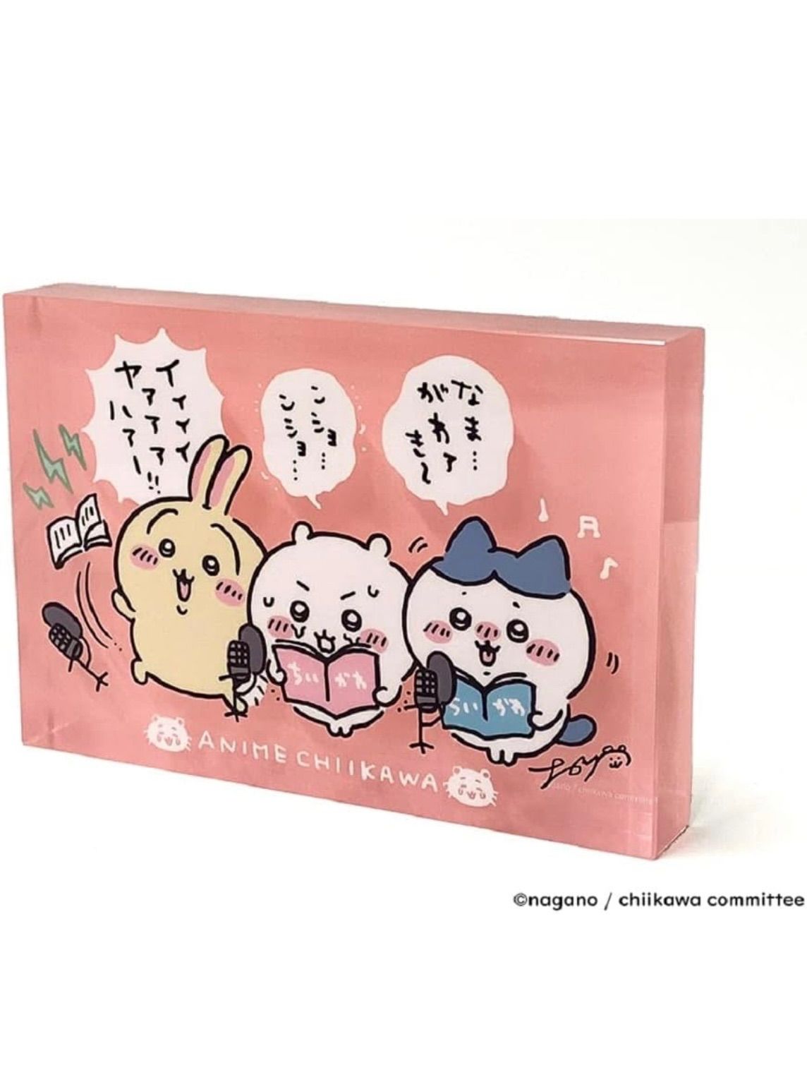 Amazon.co.jp限定】ちいかわ 豪華版 1 フロッキーフィギュア6体セット 