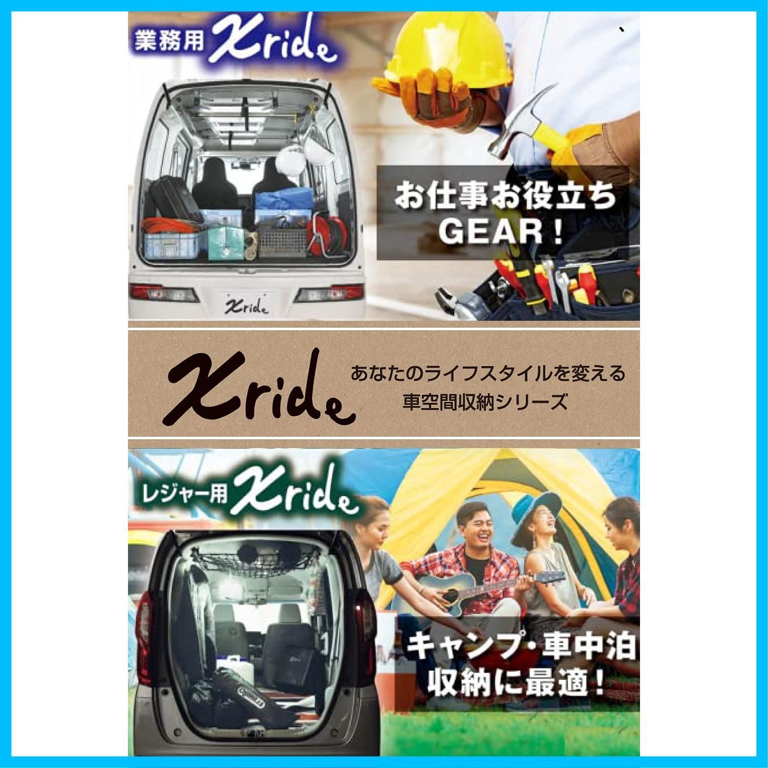 新着商品】カーメイト 車内収納 クロスライド シリーズ サイドバー