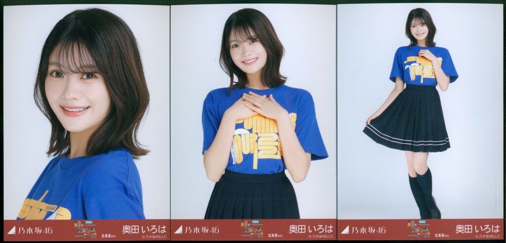 乃木坂46 生写真　奥田いろは　真夏の全国ツアー2025 浴衣 フルコンプ 5枚 乃木坂46 生写真 奥田いろは チュウ 真夏の全国ツアー2025 浴衣