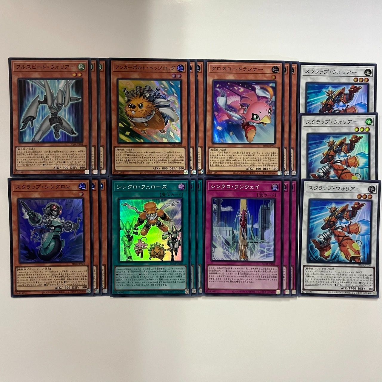 遊戯王　パワーオブフェローズ 集いし星の光パック　シークレットほぼフルコンセット 遊戯王 パワーオブフェローズ 集いし星の光パック シークレット