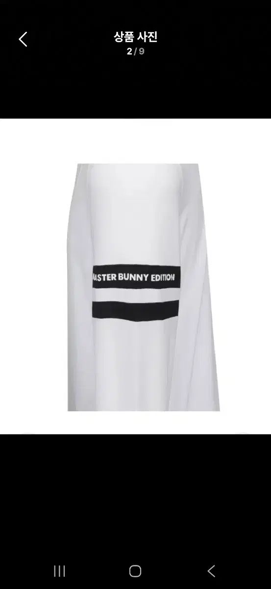 マスターバニーエディション メンズ ゴルフ長袖 ポロTシャツ - 4-95