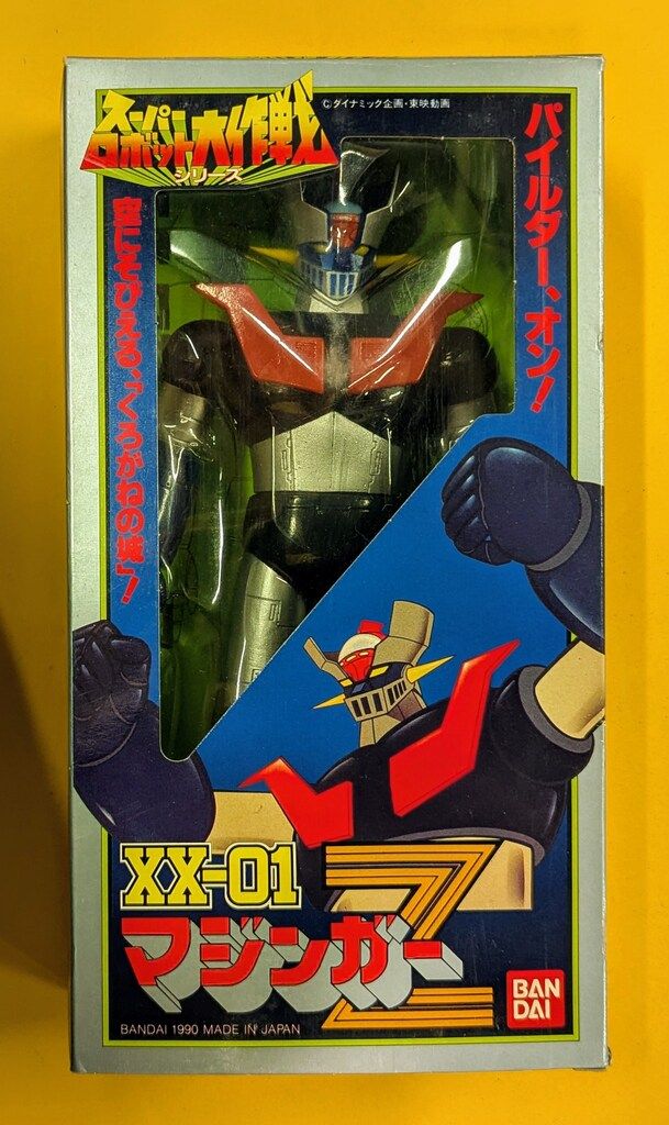 バンダイ スーパーロボット大作戦シリーズ マジンガーZ/スーパー