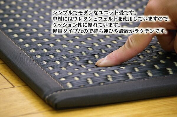 82×82×2.3cm ブラック