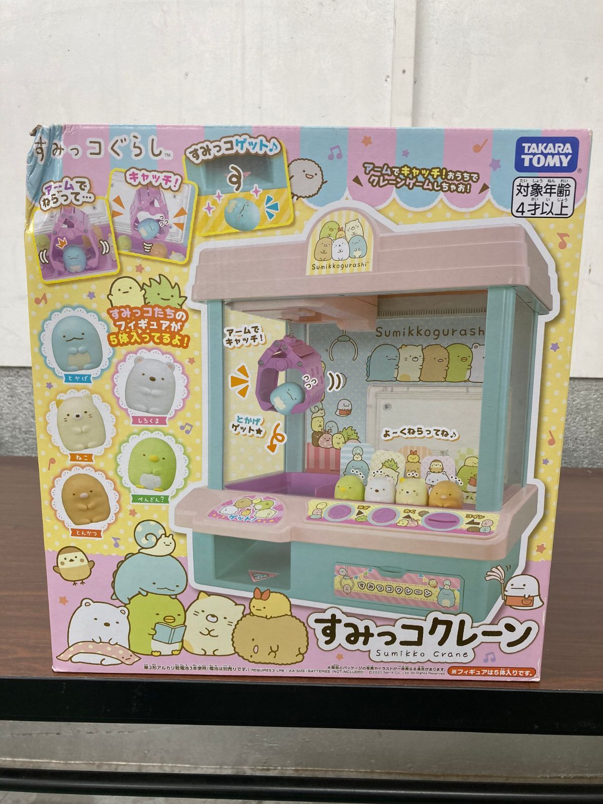 未使用品】タカラトミー すみっコぐらし すみっコクレーン - メルカリ