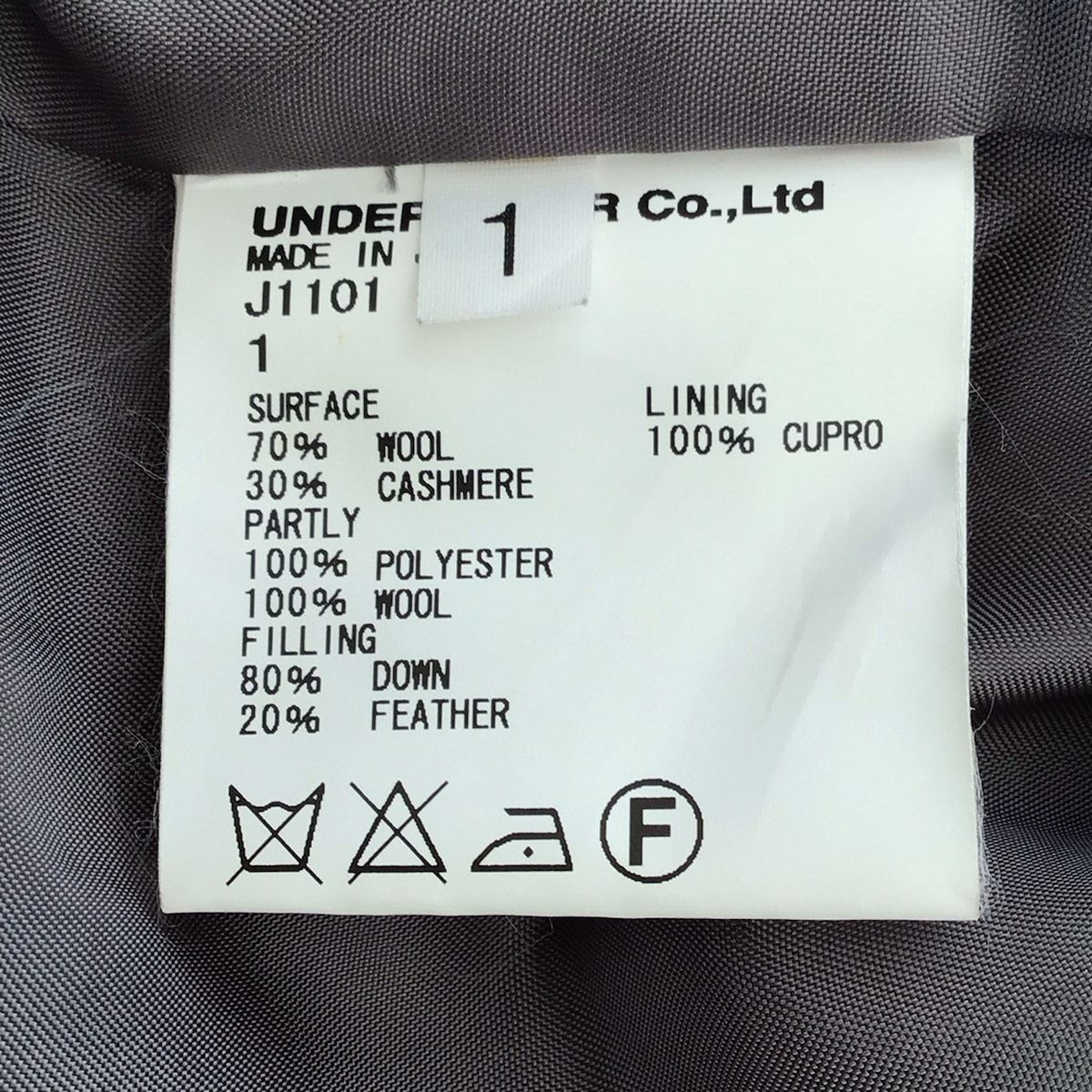 UNDER COVER(アンダーカバー) コート サイズ1 S レディース