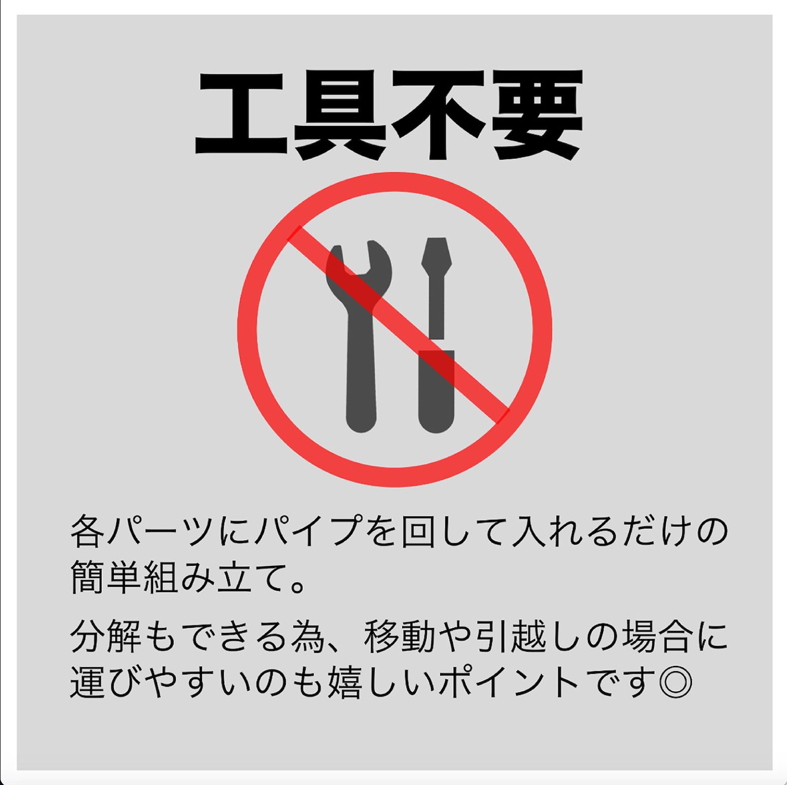 ガス管 アイアン