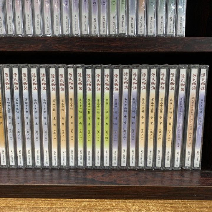 ■01)【同梱不可】オーディオドラマ 源氏物語 CD 全115巻セット/瀬戸内寂聴/講談社/三田佳子/DMCZ-20039-001〜115/専用ラック付き/B □01)【同梱不可】オーディオドラマ 源氏物語 CD 全115巻セット