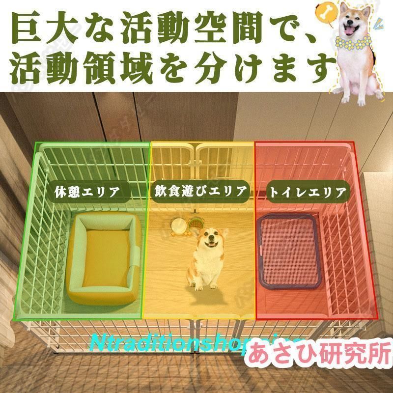 ペットフェンス 大型犬 中型犬 （ ペットグローブ付 ）ドッグラン