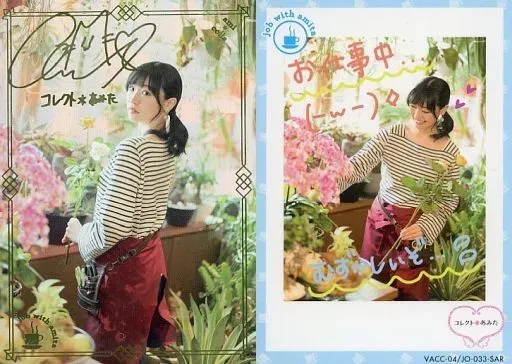 前島亜美 直筆 サイン 入り チェキ 2025年最新】前島亜美 サインの人気アイテム - メルカリ