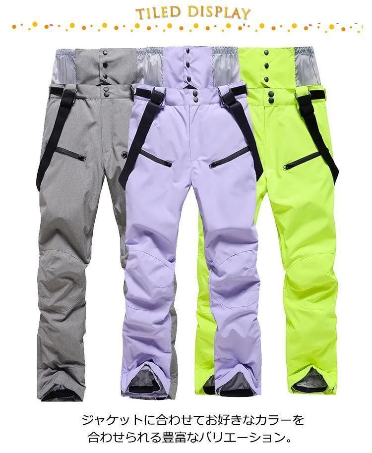 延長ハイウェストデザイン