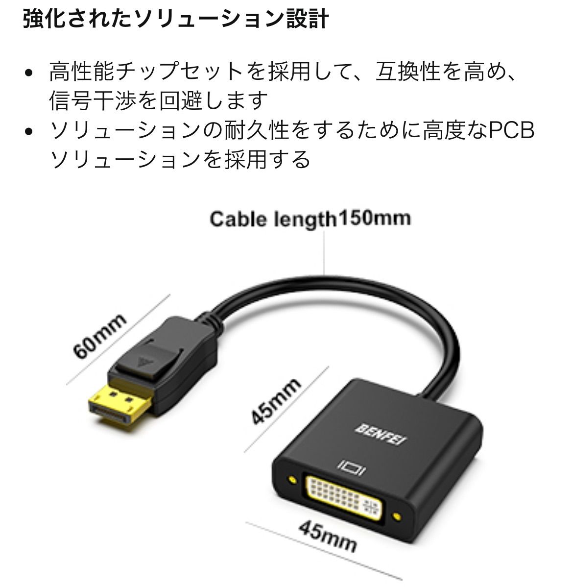 BENFEI 10個 DisplayPort - DVI DVI-D シングルリンクアダプター