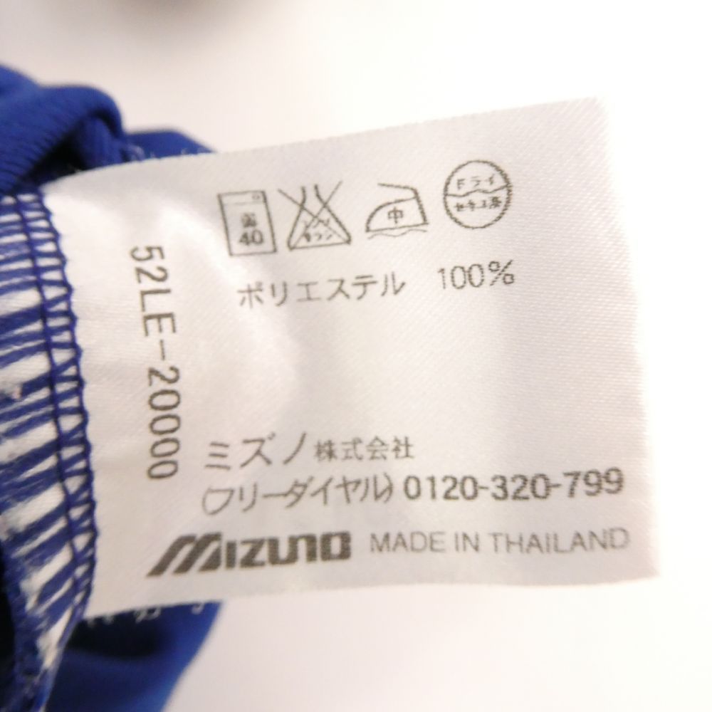 美品 MIZUNO ミズノ TOKAI SAGAMI 東海大相模 ユニフォーム 1点