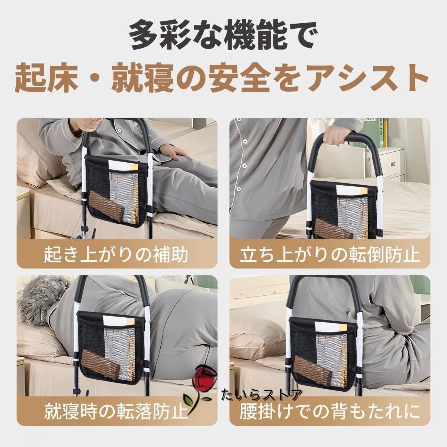介助 転倒防止