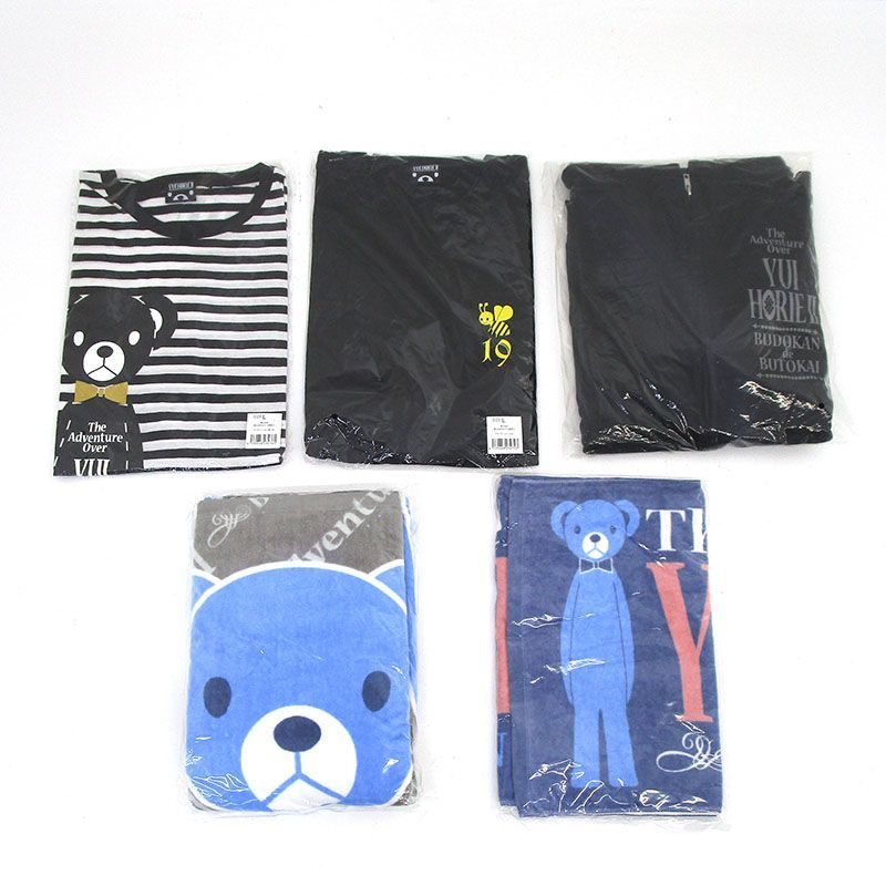 堀江由衣グッズまとめ売り② 堀江由衣グッズまとめ売り② Amazon.co.jp