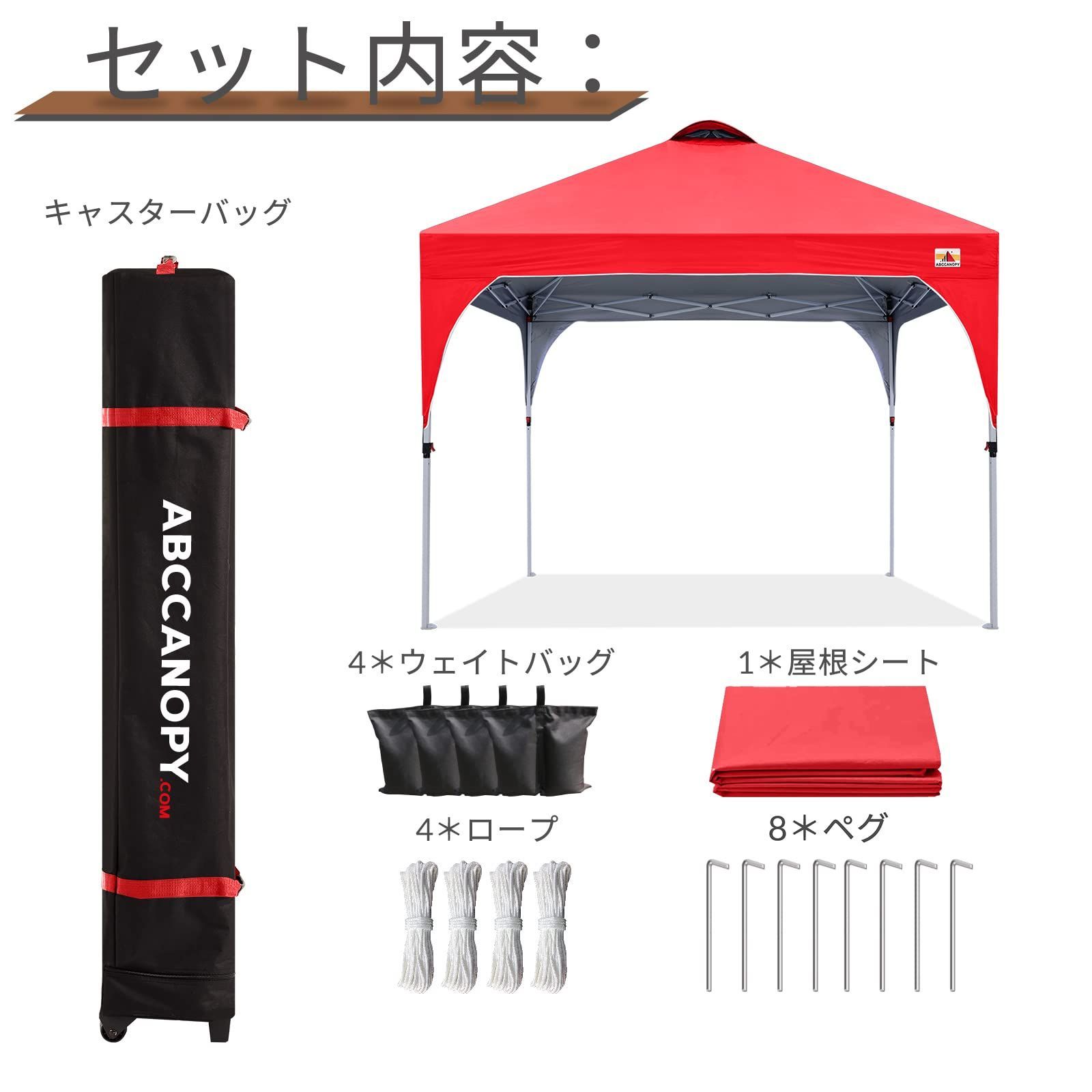 ABCCANOPY タープテント ワンタッチ 3段階調節 ベンチレーション 天井