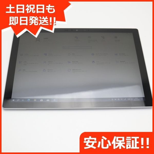 超美品 Surface Pro 7 第10世代 Core i3 4GB SSD 128GB サーフェス