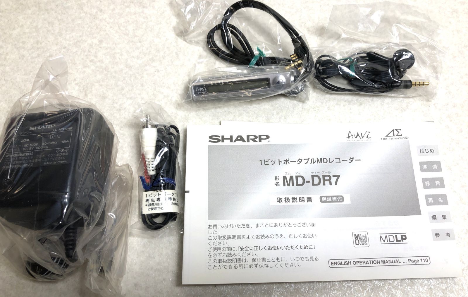 ジャンク品 SHARP 1bitポータブルMDレコーダー MD-DR7-P ジャンク品