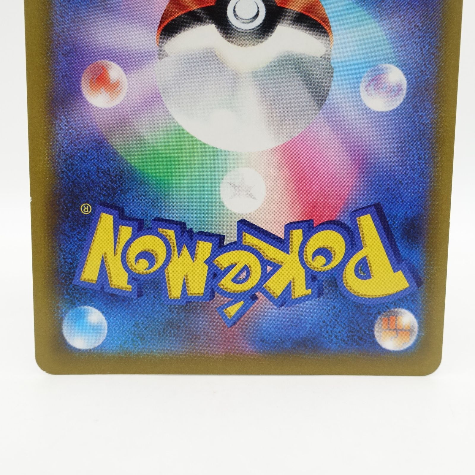 ポケカ ピカチュウ ソード&シールド ゲーム購入特典 PROMO ピカチュウ：ソード&シールド ゲーム購入特典 PROMO S-Pプロモ