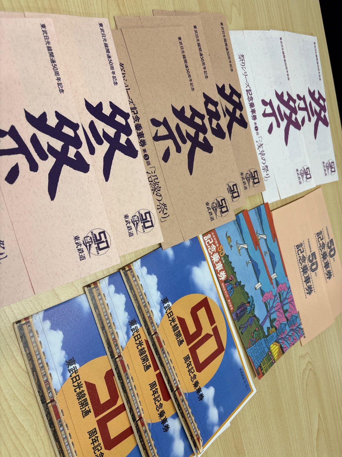 東武鉄道日光線開通50周年記念品 東武鉄道日光線開通50周年記念品 - メルカリ