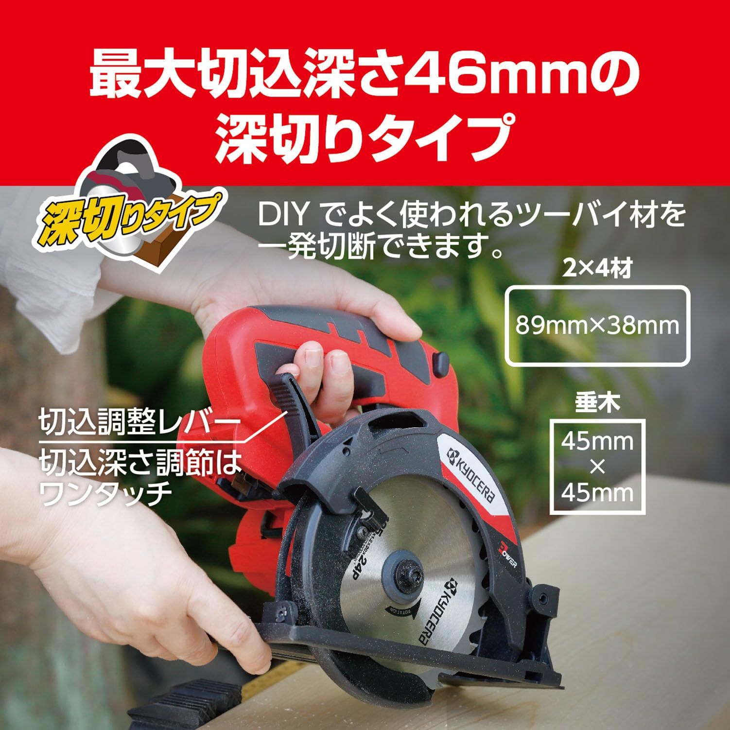 充電時間102分 軽量1.9kg