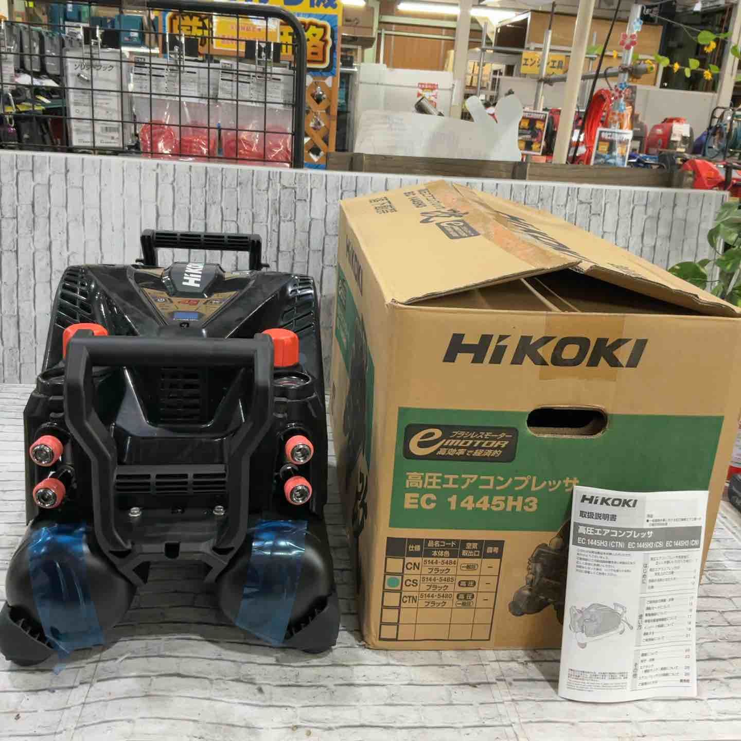 日立産機システム コンプレッサー ニューハイスクリューオイルNEXT 20L