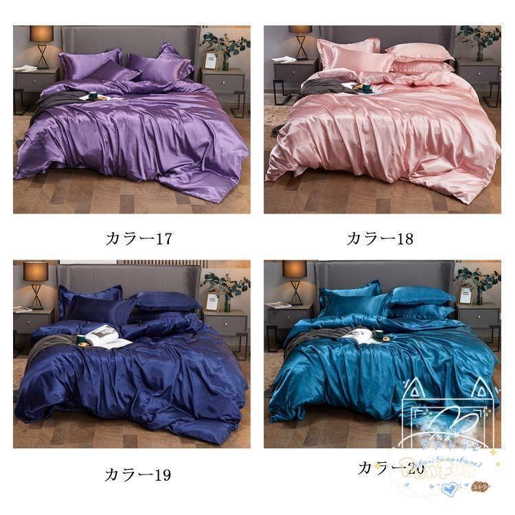 滑らか