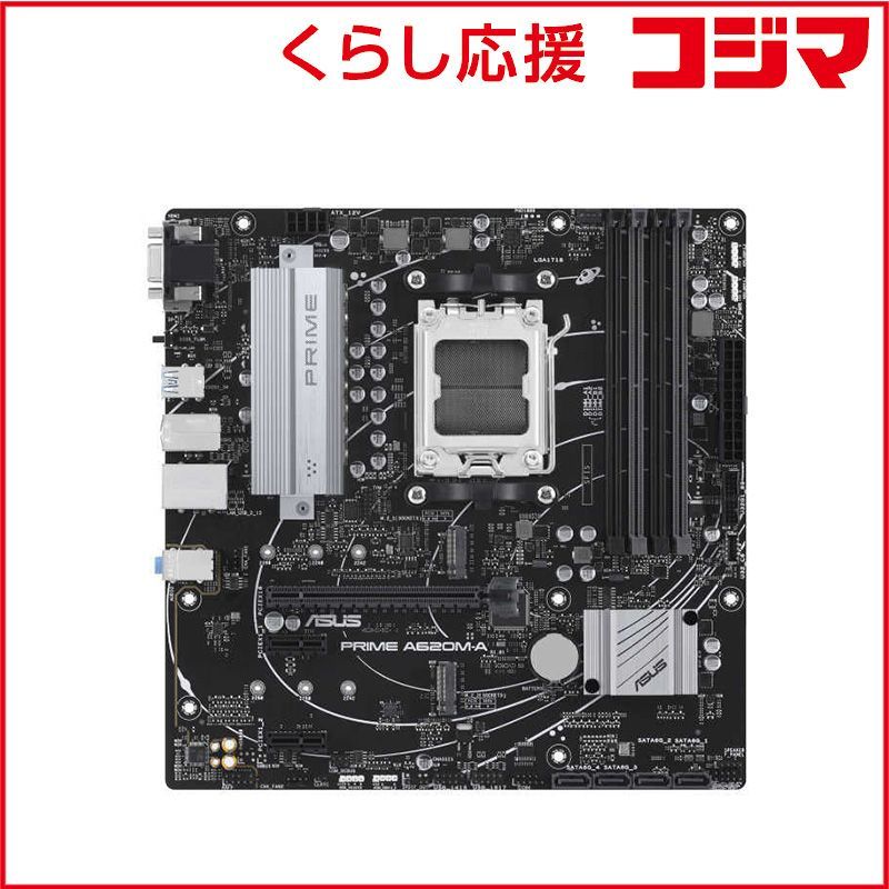 ASUS エイスース マザーボード MicroATX PRIME A 620 M