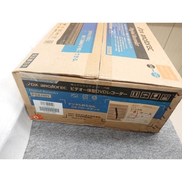 地上デジタルチューナー内蔵