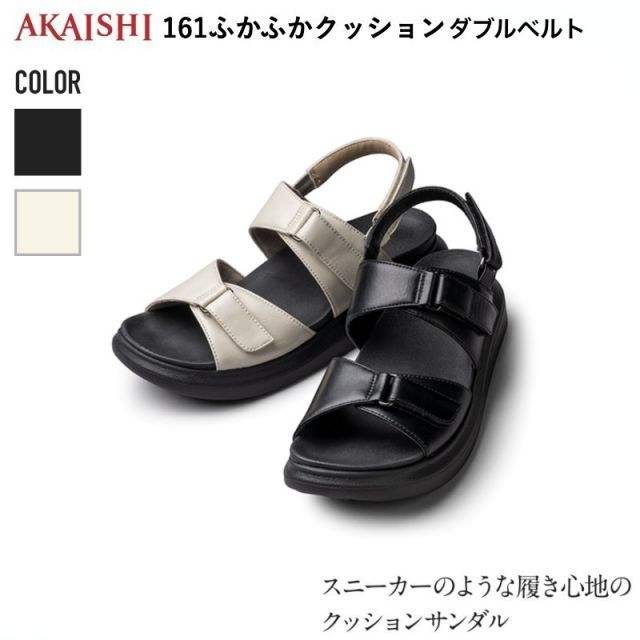 アーチフィッター