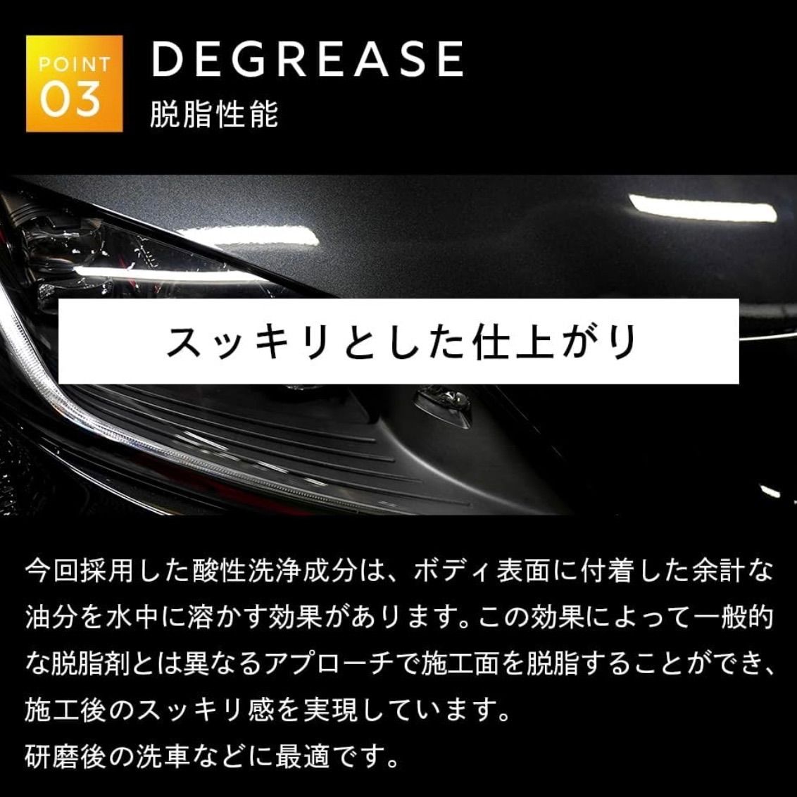 お試しセット モップ付 ディテールアーティスト DA スターター