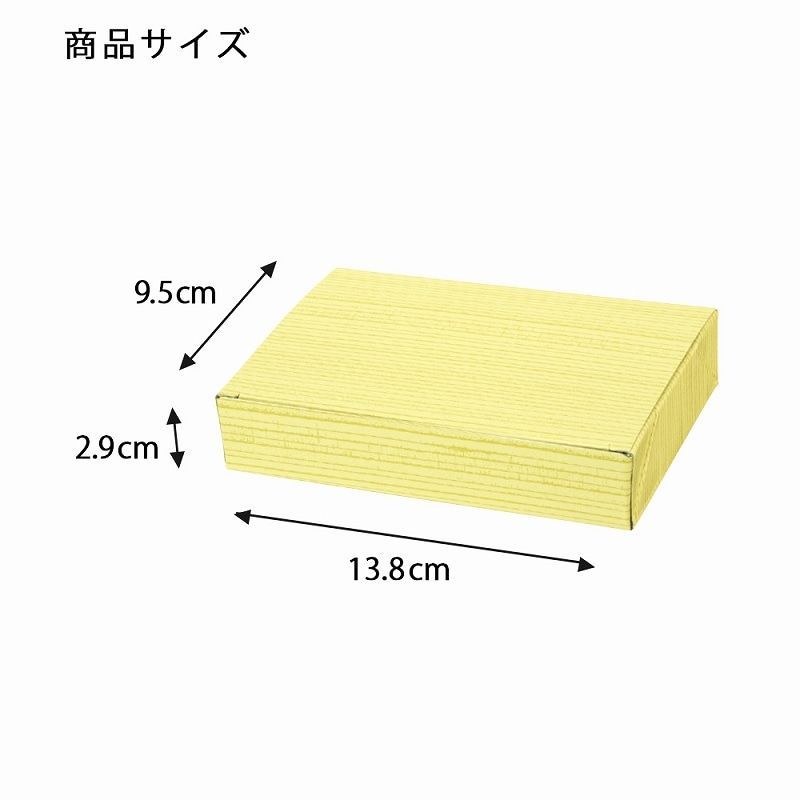 ×3セット