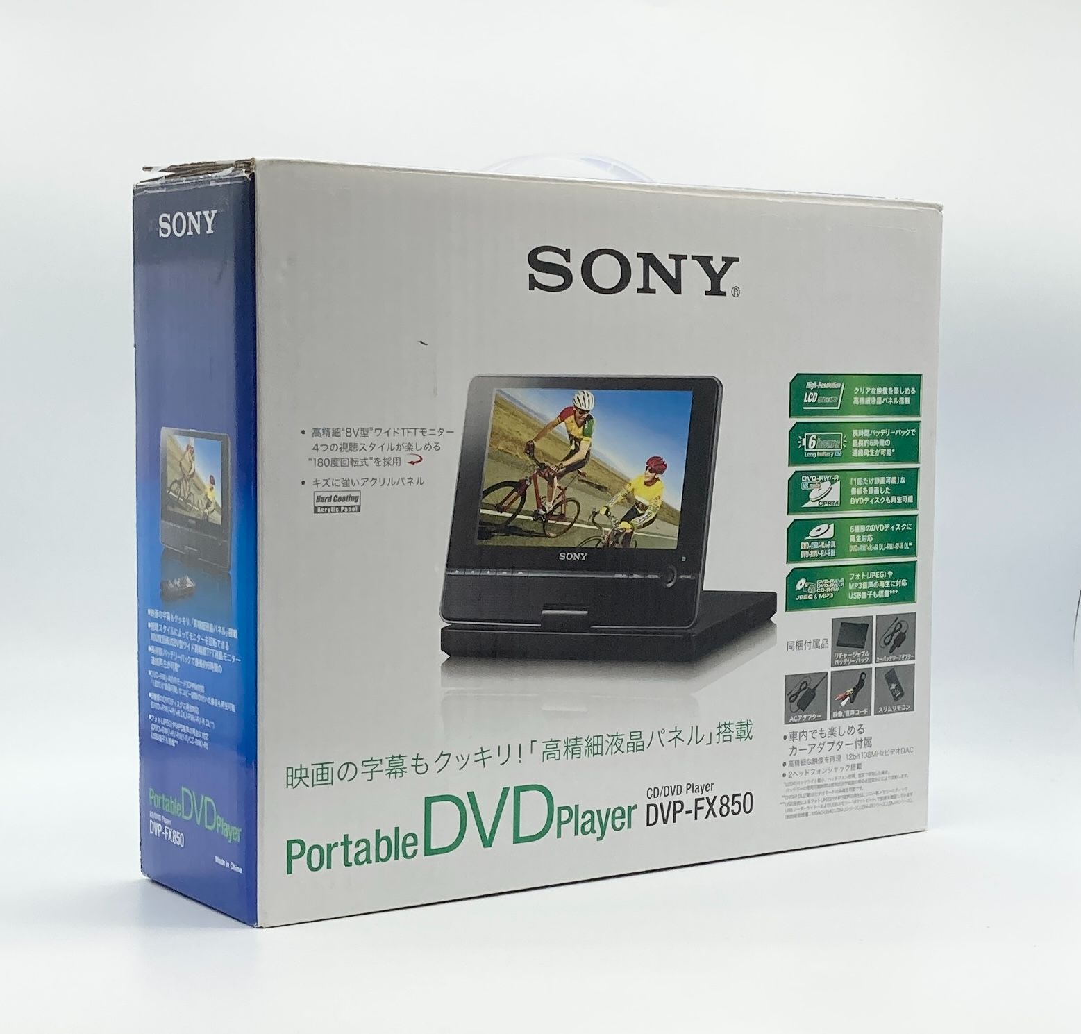 SONY DVP-FX850 ポータブルDVDプレイヤー