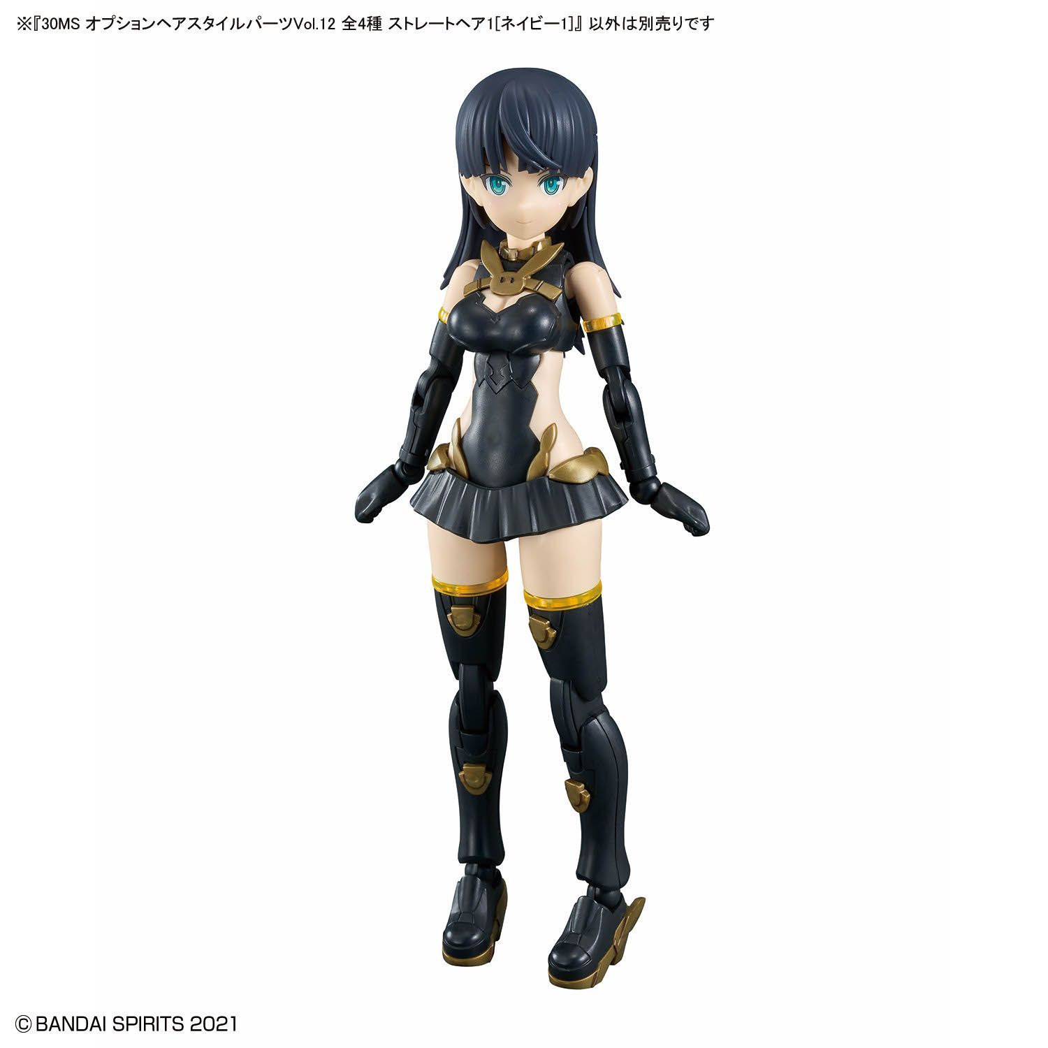新品未開封】30MS オプションヘアスタイルパーツVol.12 4個入り1BOX 全