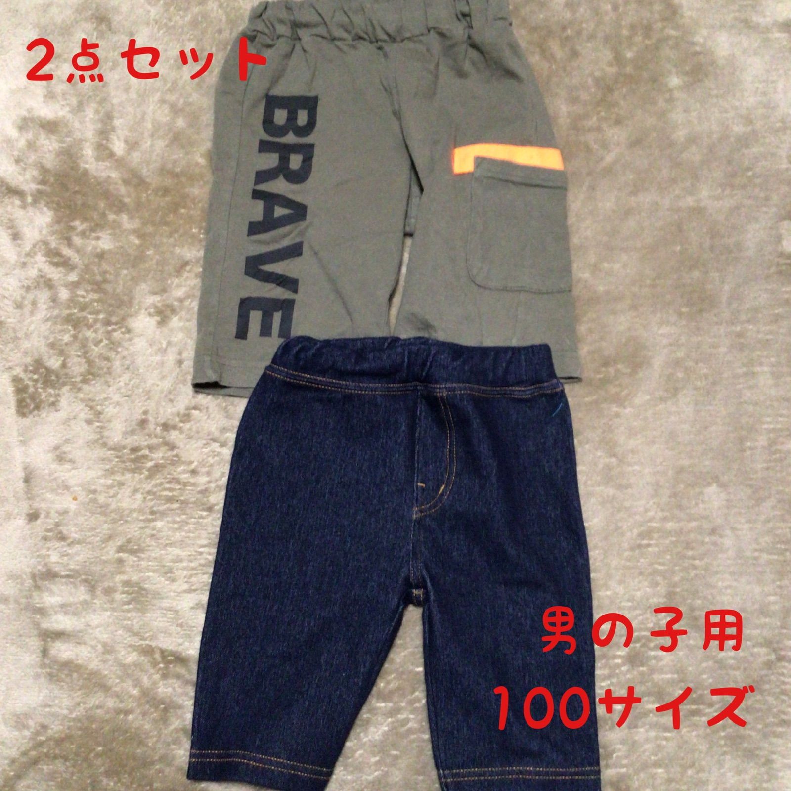 100サイズ男の子ハーフパンツセット - メルカリShops