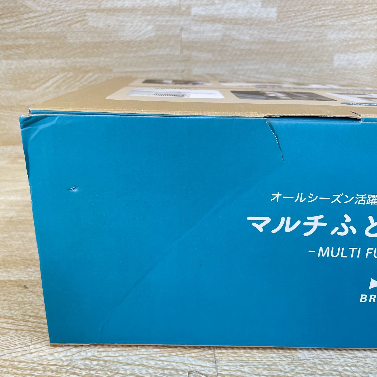 マルチふとんドライヤー