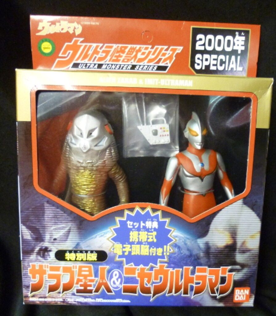 バンダイ ウルトラ怪獣シリーズ ザラブ星人&ニセウルトラマン