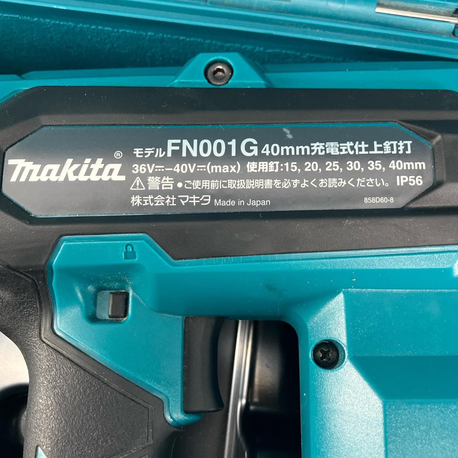 MAKITA