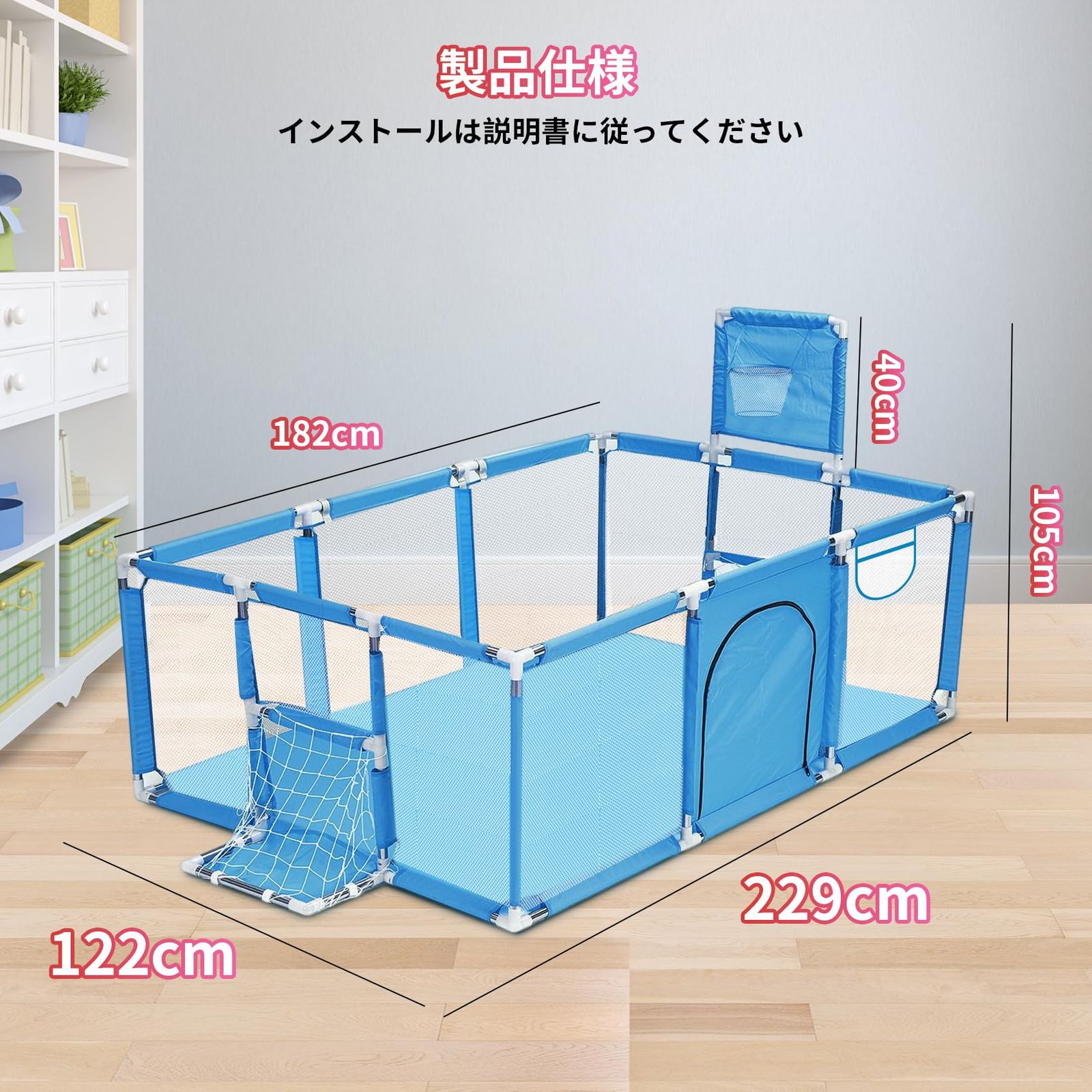 吊り輪付き 子供サークル