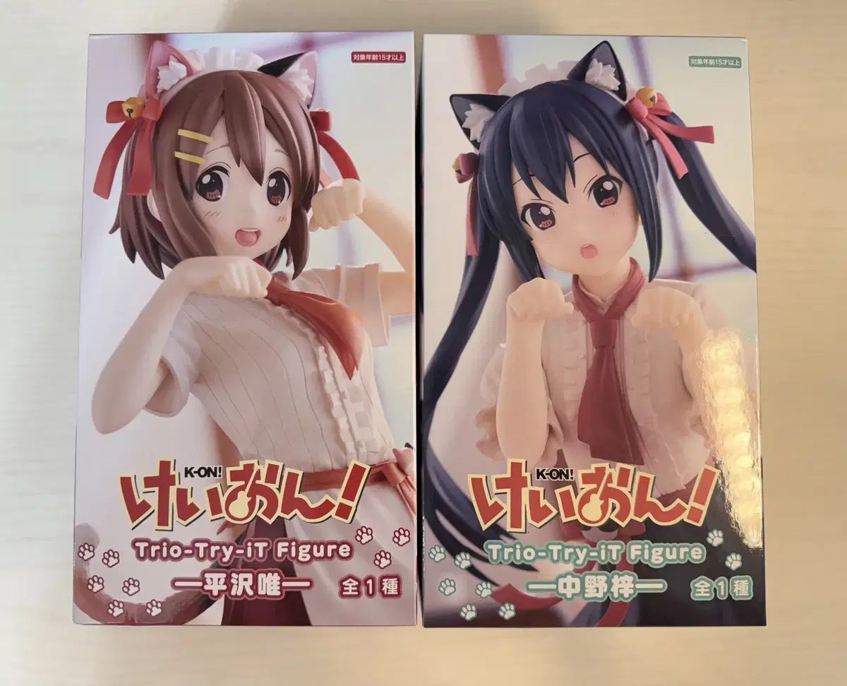 << けいおん >> ゆい 梓 FURYU フリュー ネコミミ フィギュア
