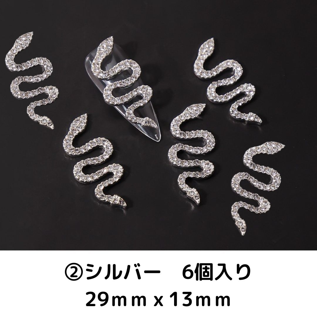 ネイル文字パーツ　オーダーページ お名前パーツ 文字 ひらがな 数字 漢字 英字 ネイルパーツ ネイル