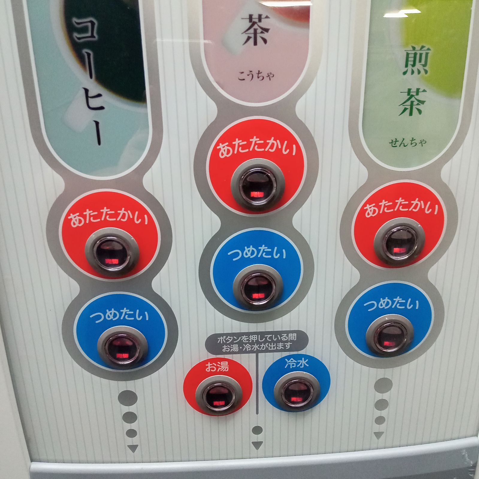 ◯ 粉末自動給茶機 BHK370TYW 株式会社ヤマミズ 茶友 YAMAMIZU ◯ 粉末自動給茶機 BHK370TYW 株式会社ヤマミズ 茶友 YAMAMIZU