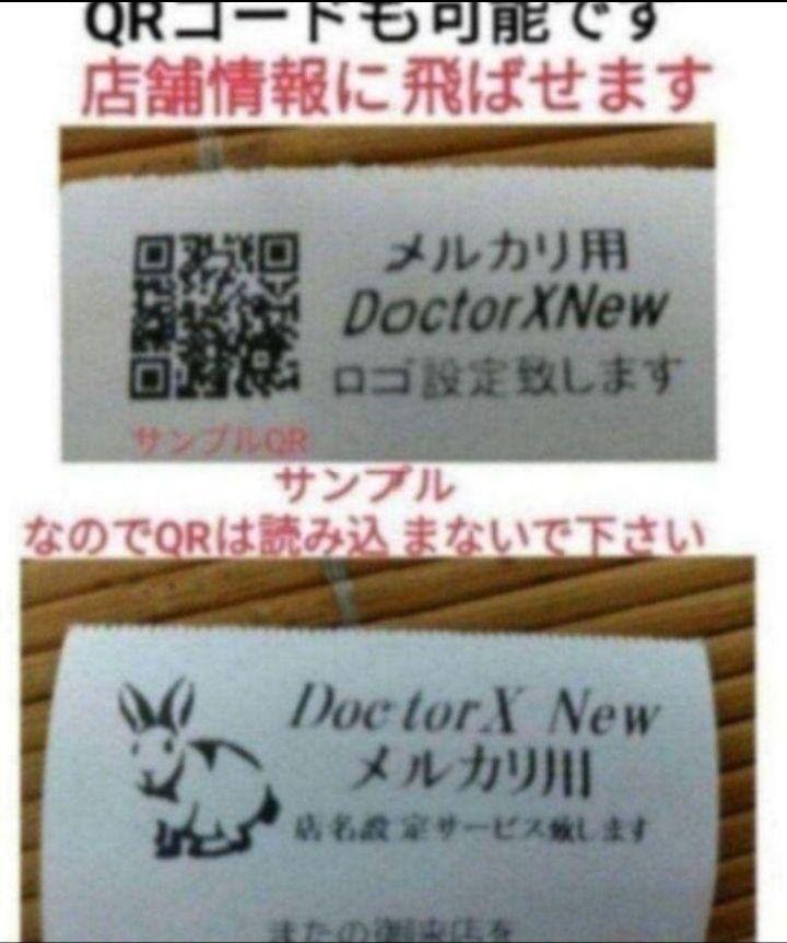 シャープレジスターXE-A280 PC連携 スキャナ付き 111395