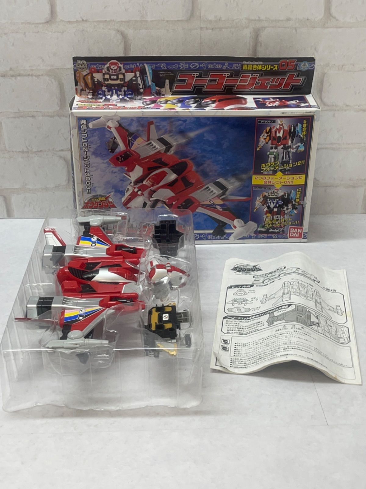 轟轟合体シリーズ05 ゴーゴージェット ボウケンジャー 【新品未開封