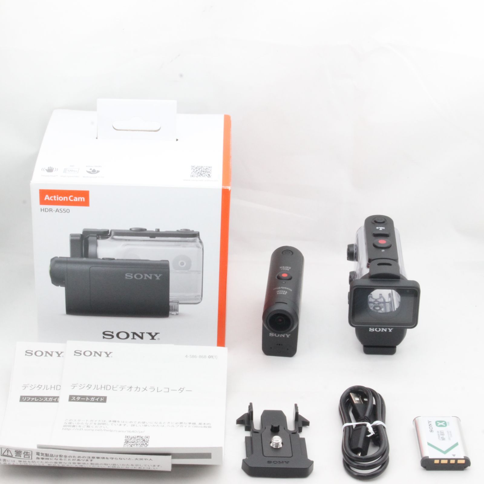 SONY(ソニー) ウエアラブルカメラ アクションカム ベーシックモデル  