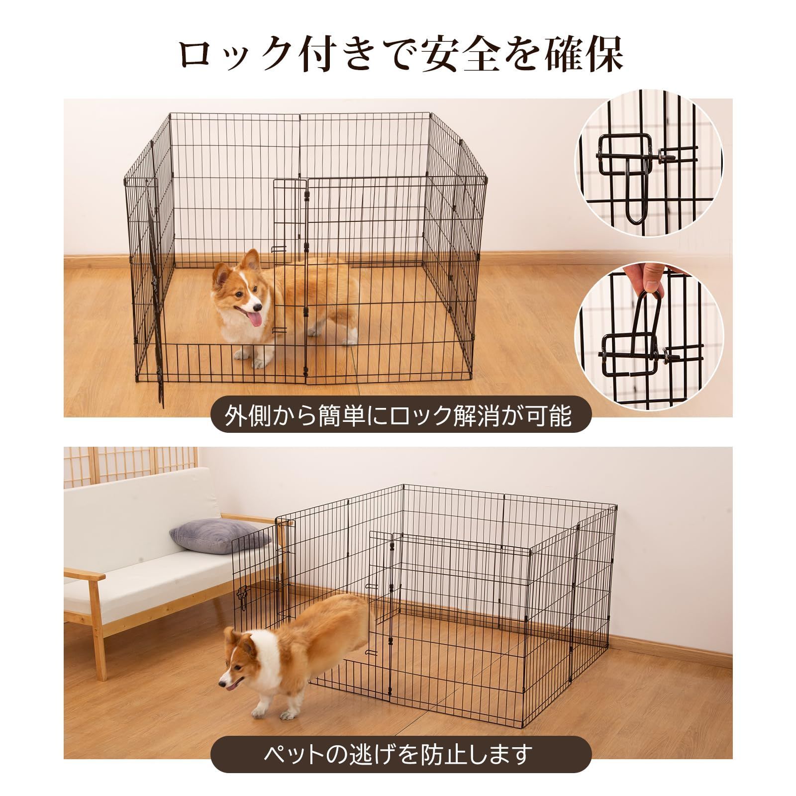 PETTOM ペットサークル ペットフェンス 犬 サークル スチール製 折りたたみ可能 8枚組 高さ76cm 高さ61cm 室内室外兼用 犬ゲージ 持ち運び便利 (高さ61cm)